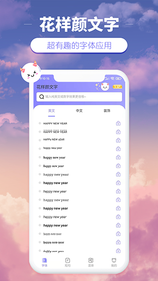 截图2