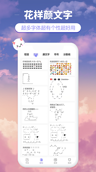 截图4